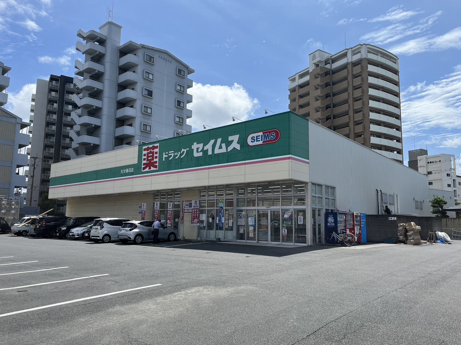 大中環境,施工事例,ドラッグセイムス大分春日店　カッター工事